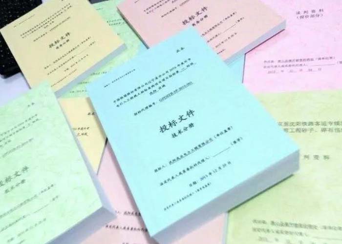 錢塘區會計檔案如何銷毀2022更新(今日/資訊)