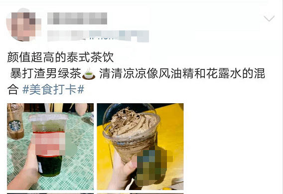 飲料銷毀|別再喝了!立即下架銷毀! 飲料銷毀|別再喝了!立即下架銷毀!